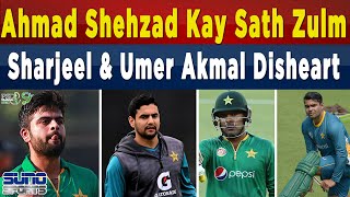 PSL 9 Draft  Why Ahmed Shehzad amp Sharjeel khan not picked  Suno Sports [upl. by Urbani]