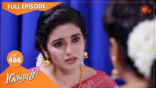 Magarasi  Ep 466  13 August 2021  Sun TV Serial  Tamil Serial [upl. by Tolliver]