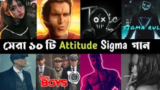 Top 10 Sigma Rule Ringtone  Attitude Background Music  Bones  Toxic  The Boys  Song  Meme L2M [upl. by Paschasia990]