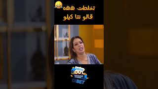 تخلطت هههههه جزائر اكسبلور ضحكجزائري امينبومدين [upl. by Ailla]