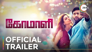 Comali  Official Trailer  Jayam Ravi  Kajal Aggarwal  Premieres December 4 On ZEE5 [upl. by Yssej825]