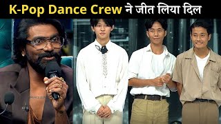 Dance Plus Pro The Trend Kpop based crew Impressed Everyone [upl. by Hogen952]