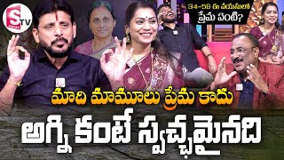 Duvvada Srinivas and Divvela Madhuri FIRST EVER Exclusive Interview  Duvvada Vani [upl. by Rugen]