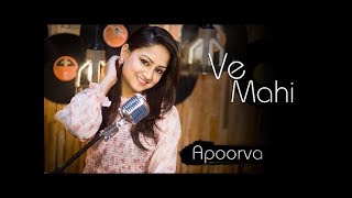 Ve Maahi  Kesari  Female Version  Singing Video  Apoorva Kohli  Music Songs [upl. by Katuscha]