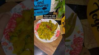 ‘Aalas wali aloo khayi hai kabhi’ Uble hue aloo ki sabji foodchallenge easyfoodideas [upl. by Atsirhc]