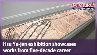 Hsu Yujen exhibition showcases works from fivedecade career｜Taiwan News [upl. by Sirrom]