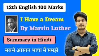 English Class 12 Chapter 4 Summary Bihar Board  I Have a Dream Summary in Hindi [upl. by Barnaby]