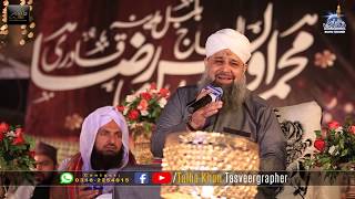 Qurban main unki bakhshish k by Alhaaj Owais Raza qadri sahab [upl. by Aihsas]