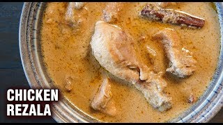 अमिलो पिरो च्वास्सै Chicken चट्पटे बनाउने तरिका।। Chicken Chatpate Recipe 😋 [upl. by Enelaj]