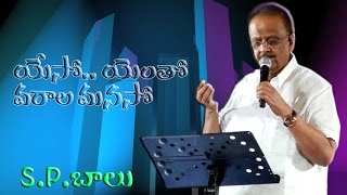 Letest telugu christian 2017 songsSPBalasubramanyamYesoo Yentho Varala Manassunefficba [upl. by Silohcin]