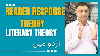 Reader Response Literary Theory by Prof Mumtaz Ali [upl. by Scurlock409]