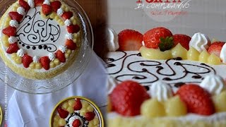 Torta di compleanno alle fragole [upl. by Gian]