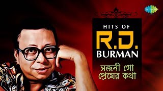 Hits Of R D Burman  Sajani Go Premer Katha  Bengali Songs Audio Jukebox [upl. by Juli]