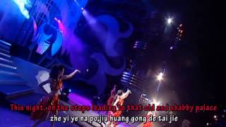 Jolin Tsai  Dancing Diva LIVE Eng Sub [upl. by Marin]