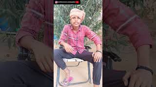 Sine थीटा😂😂shorts comedy funny [upl. by Catton742]