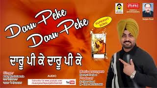 DARU PEEKE DARU PIKE  Kaka Bhainia Wala  दारू पी के  काका भैणीआं वाला  MUSIC PEARLS SUPER HITS [upl. by Xed]