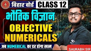 Class12thPhysicsImportantNumericalsinHindiPhysics12thObjectiveNumericalsBiharboard [upl. by Golter421]