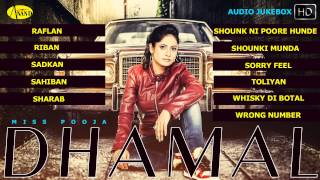 Miss Pooja  Dhamal  Audio HD Jukebox  Latest Punjabi Songs 2020 l Hit Songs l Anand Music [upl. by Elpmet569]