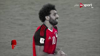 اصعب 7 دقائق في تاريخ quot الكرة المصرية quot مصر vs الكونغو  التأهل لكأس العالم 2018  محمد صلاح [upl. by Nnaeinahpets231]