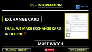 Shall We Make Exchange Card In Offline  AADHAAR Problem  Complete Information  Career Study [upl. by Hough743]