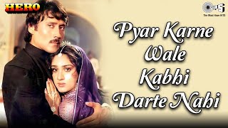 Main Pal Do Pal Ka Shair Hoon Full Song  Kabhi Kabhie  Amitabh Bachchan Rakhee  Mukesh  Khayyam [upl. by Aliel]