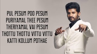 Pulpesum Poo Pesum Song Lyrics  Pudhupettai  Dhanush  Vijay Yeshudas [upl. by Lynelle]