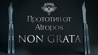 Прототип от Atropos  Non Grata  Первые впечатления  Little Review on Atropos Non Grata [upl. by Luebke]