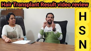 HSN Hair transplant result Happily reviewed by patient  hsn beforeandafter haircarespecialist [upl. by Grounds]