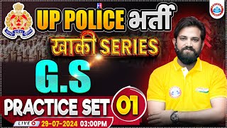 UP Police RE Exam  UPP GS Practice Set 1  GK GS By Naveen Sir  UPP खाकी सीरीज [upl. by Sihun815]