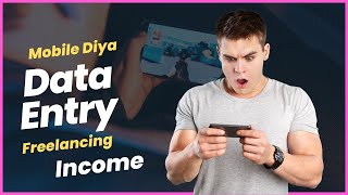 Data Entry Mobile Diya 2024  Mobile Freelancing Course  Online Income [upl. by Lynde930]