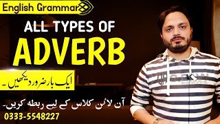 All types of Adverbs  Grammar  By Syed Ali Raza Kazmi [upl. by Waylen271]