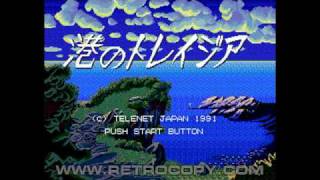 Minato no Traysia Sega Genesis  Mega Drive Intro [upl. by Akere]