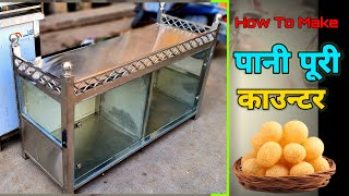 Pani Puri Counter  पानी पूरी शौकेस [upl. by Anhej]