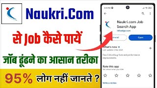 How to get Interview calls2024 from Naukricom LinkedIN  IT jobs for Freshers and experienced [upl. by Eta858]