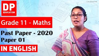 2020 GCE Ordinary Level Mathematics Past Papers  Paper 01 [upl. by Enelie67]