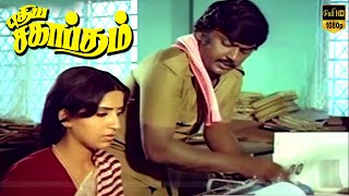 Pudhiya sagpatham movie  part 9  Vijayakanth Ambika  Tamil Movie [upl. by Yhtak]