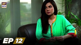 Pachtawa Episode 12  Faisal Qureshi  Anum Fayyaz  Aijaz Aslam  ARY Digital Drama [upl. by Ataga]