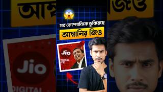 10 বছর আগে আপনি কোন সিম ব্যবহার করতেন shorts [upl. by Justinn]