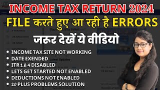 Income Tax Return AY 202425 Errors  Site not working Date extended ITR Tabs disabled [upl. by Olram720]