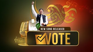 Qarz  PTI New Song  Omar Malik  PTI Official [upl. by Giffard]