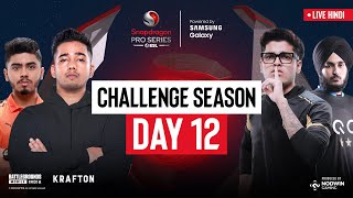 Hindi BGMI Challenge Season Day 12  Snapdragon Pro Series Powered by Samsung Galaxy [upl. by Eidur684]