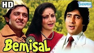 Bemisal HD  Amitabh Bachchan  Raakhee  Vinod Mehra  Old Hindi Movie  With Eng Subtitles [upl. by Gies452]