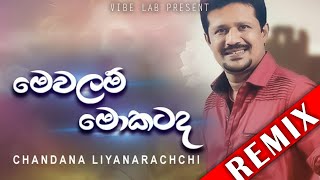 Mewalam Mokatada Metharam Remix  Hitz Urban Prec Remix  Chandana Liyanarachchi  Vibe Lab Studio [upl. by Shepherd239]