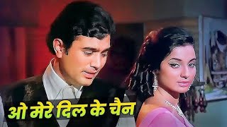 O Mere dil ke chain Song Rajesh Khanna kishore kumar oldisgold oldsong song oberoi [upl. by Jaal]