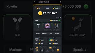 Hamster  хомяк карты комбо hamsterkombat crypto крипта хомяк криптовалюта 030624 [upl. by Letha]