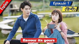 Flavour Its YoursEpisode 01Chines Drama Explained In Hindi 🧚‍♂ Hindi Dubbed Hindi Explaintions [upl. by Ynneg]