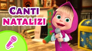 🎤 TaDaBoom Italia 🎙🎁 Canti natalizi 🎄🎙 Karaoke 🎵 Masha e Orso [upl. by Kiersten]