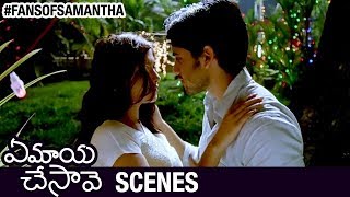 Samantha J  Hot Gyal Anthem Audio [upl. by Evered592]