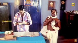 மனசு வலி தீர இந்த காமெடி பார்த்து வயிறு வலிக்க சிரிங்க Goundamani Senthil Post Master Comedy✅ [upl. by Niatsirk]