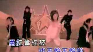 Guo Mei Mei O zone cover Dragostea Din Tei chinese [upl. by Carolann]